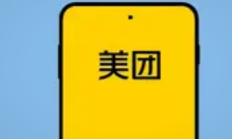 美团“崩了”：流量洪峰下的技术突围与行业激战
