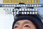 41岁男演员哽咽回应送外卖：拍戏机会减少背后的行业困境与个人坚持