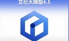 百度文心4.5系列模型开源：重塑AI开源生态新格局