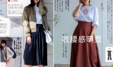 T恤与百褶裙的时尚邂逅：打造夏日清新造型