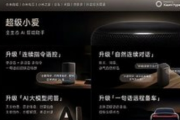 近4成智能音箱具备AI大模型功能：语音交互进入“智慧涌现”时代
