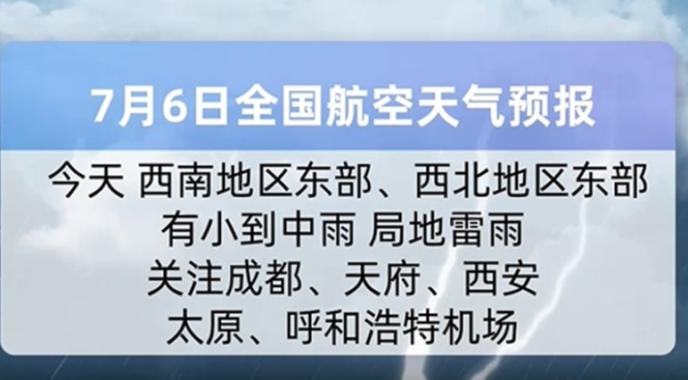 250706094826.png